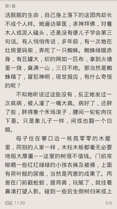 开云官方app在线登录